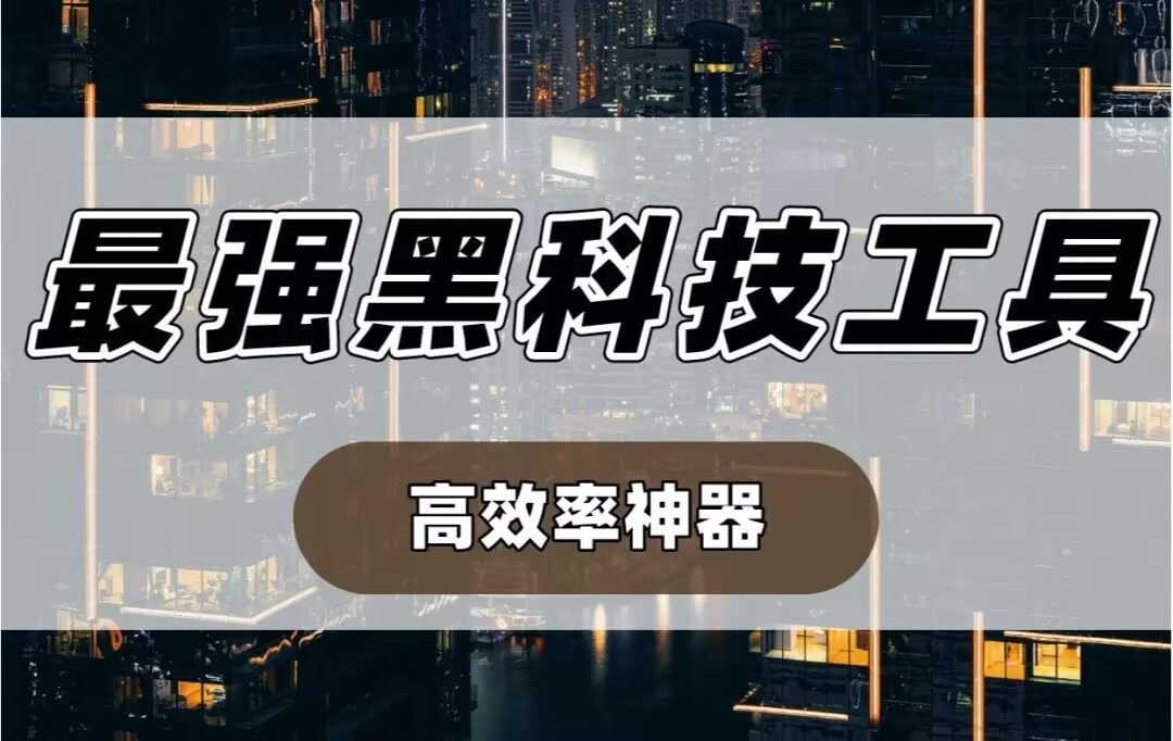玩家必备攻略“中至南昌麻将起手拿好牌”(详细开挂教程) p1